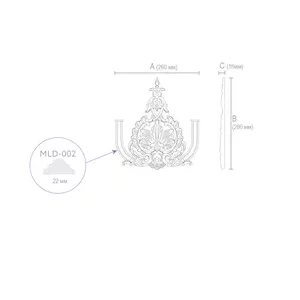 LARGE OPENWORK BAROQUE-STYLE CENTER ONLAY FROM WOOD
