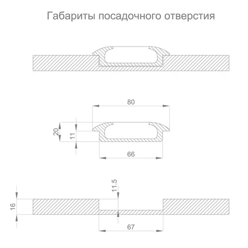 CUSTOM CIRCULAR INSERTED RECESSED HANDLE