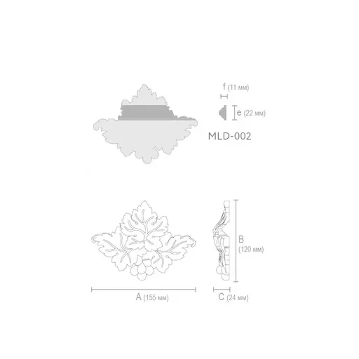 GRAPE CENTER ONLAY FOR MOULDING DECORATION