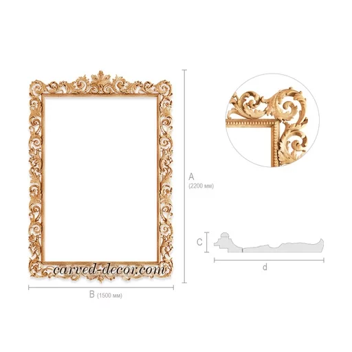 RECTANGULAR WOODEN BAROQUE STYLE FRAME MIRROR