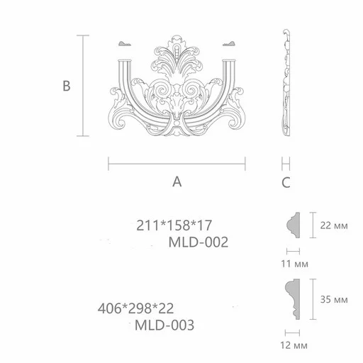 CARVED ONLAY WITH FLORAL ELEMENTS BAROQUE