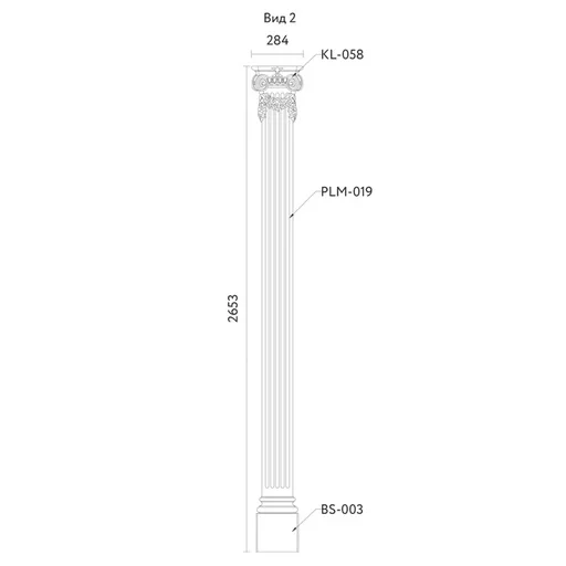 FLUTED PILASTER DECORATIVE SET FOR WALL WITH IONIC CAPITAL