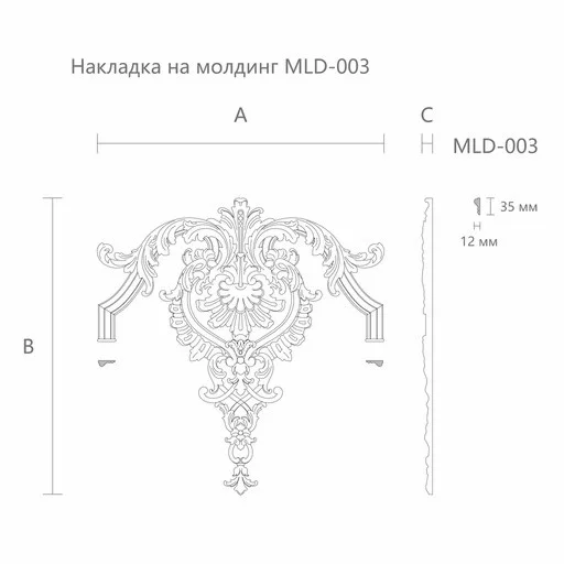 LARGE WOODEN ANTIQUE-STYLE DROP ONLAY WITH ACANTHUS LEAVES