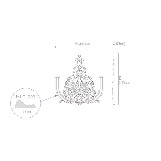 LARGE OPENWORK BAROQUE-STYLE CENTER ONLAY FROM WOOD