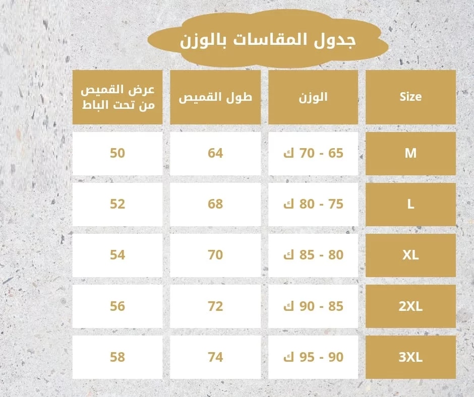 قميص قطن 100% ( أفندي)