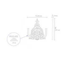 LARGE OPENWORK BAROQUE-STYLE CENTER ONLAY FROM WOOD