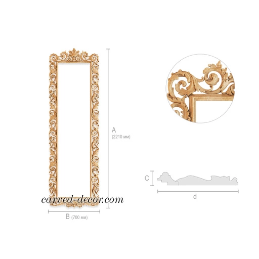 RECTANGULAR WOODEN BAROQUE STYLE FRAME MIRROR