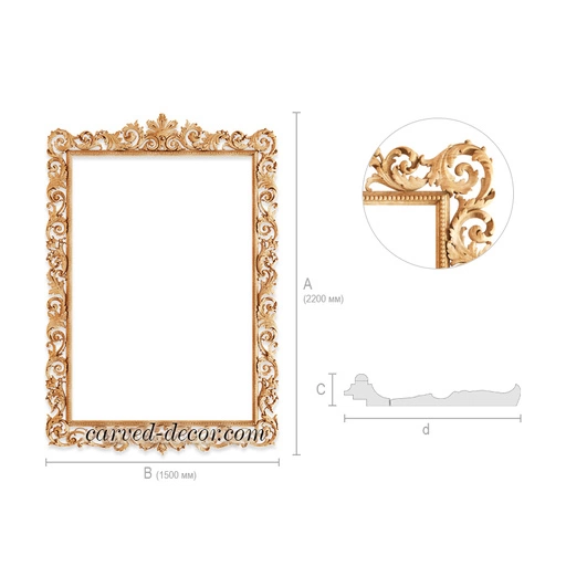 RECTANGULAR WOODEN BAROQUE STYLE FRAME MIRROR