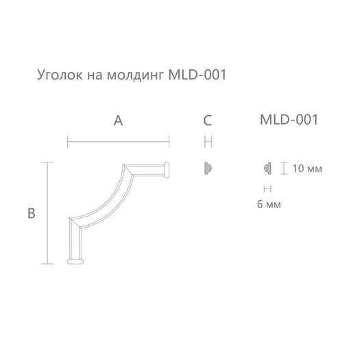 CLASSIC STYLE WOOD HANDCRAFTED CORNER MOULDING