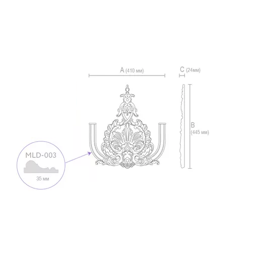 LARGE OPENWORK BAROQUE-STYLE CENTER ONLAY FROM WOOD